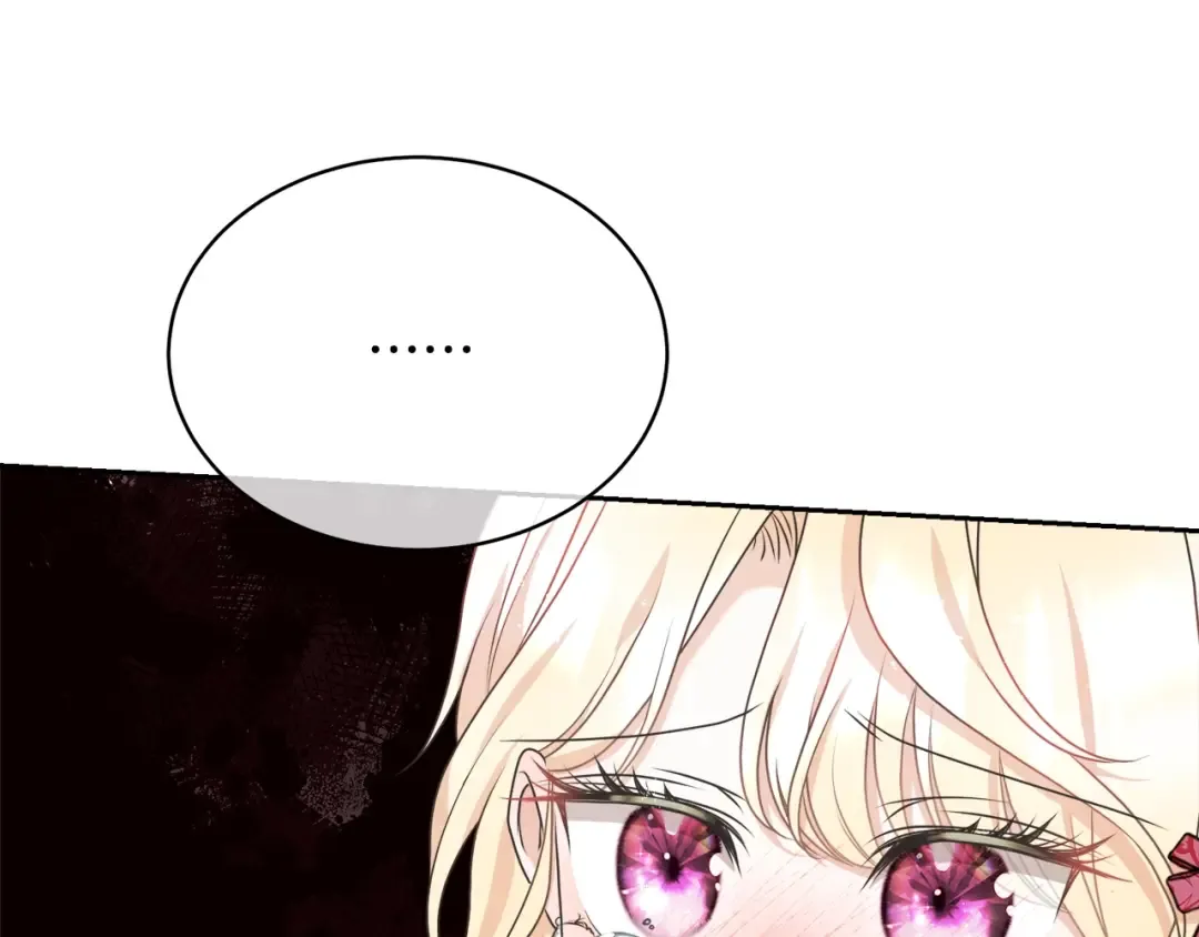 第43话 调查凶手 第57页