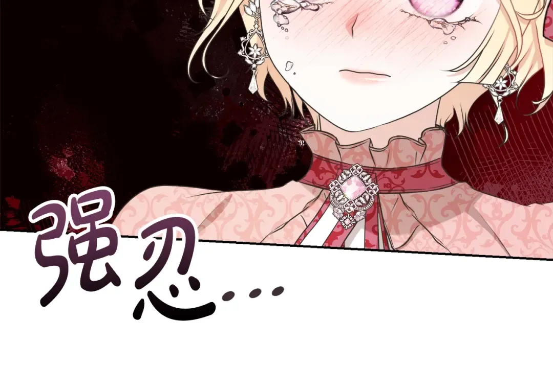 第43话 调查凶手 第58页