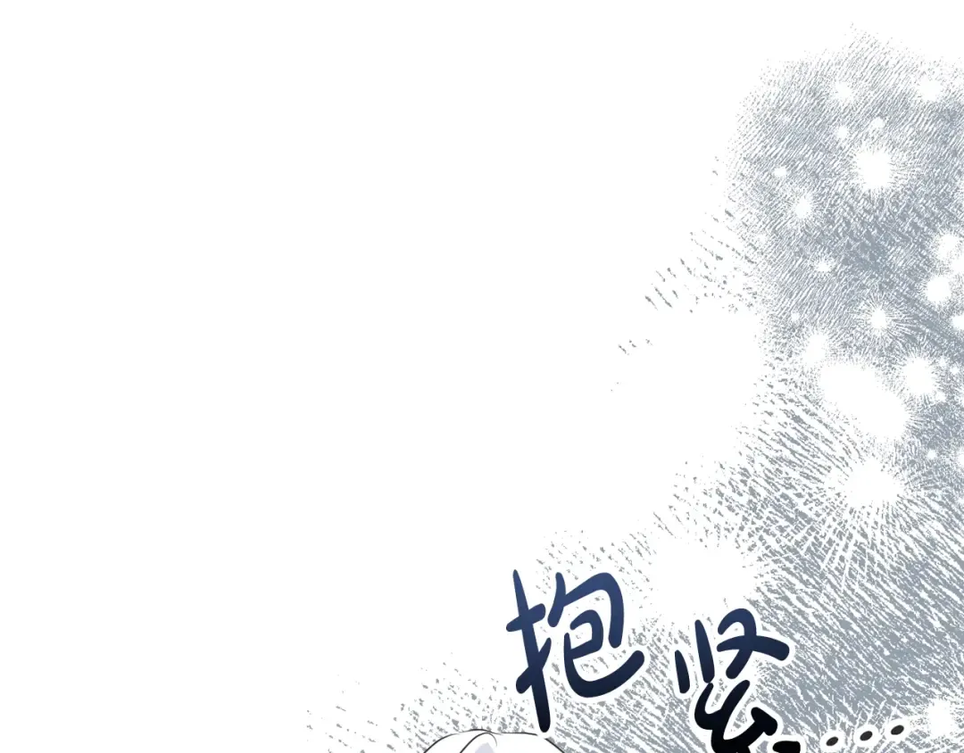 第43话 调查凶手 第59页