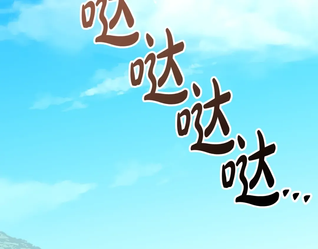 第43话 调查凶手 第63页