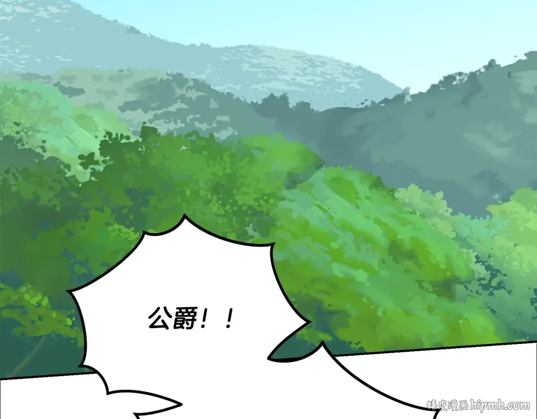 第43话 调查凶手 第64页