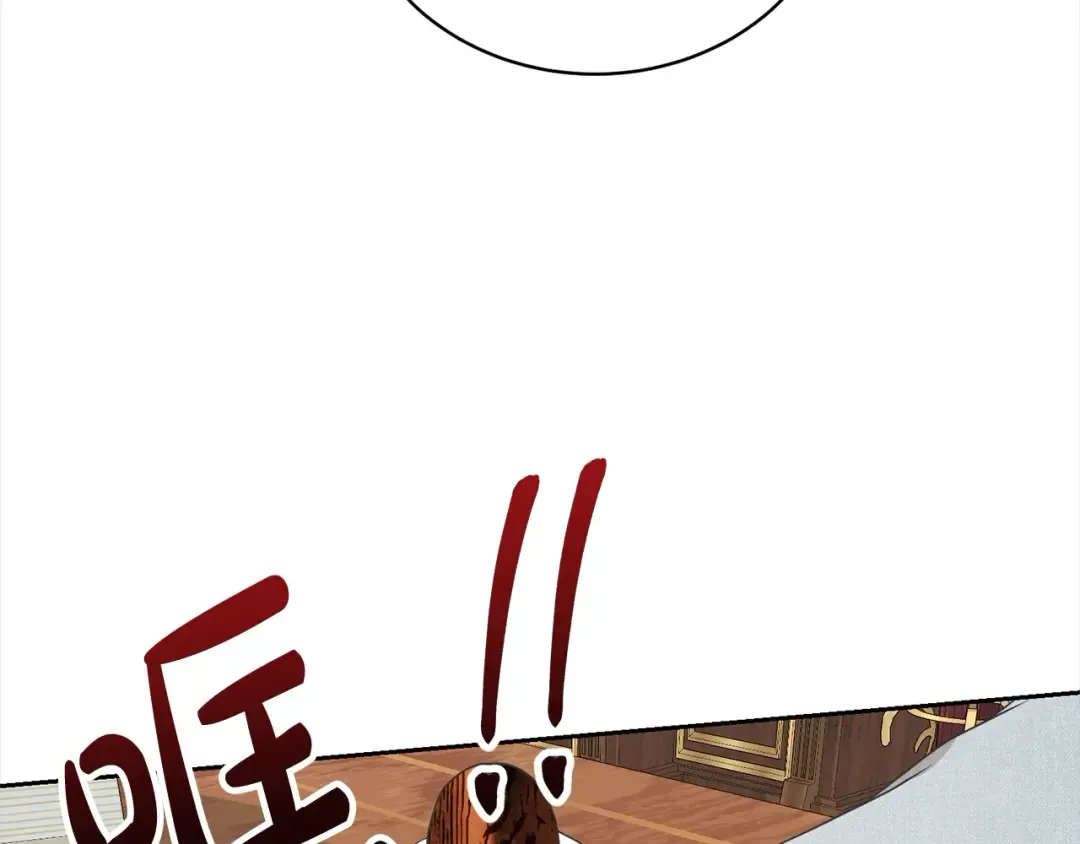 第43话 调查凶手 第78页