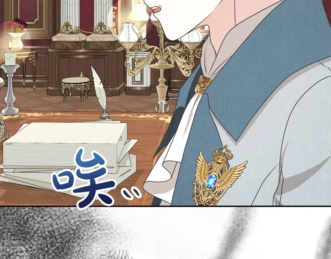 第43话 调查凶手 第86页