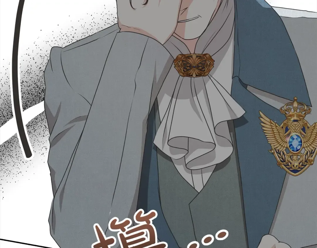 第43话 调查凶手 第121页