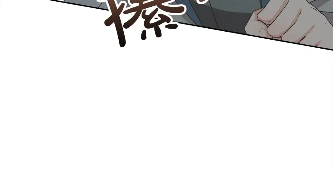 第43话 调查凶手 第122页