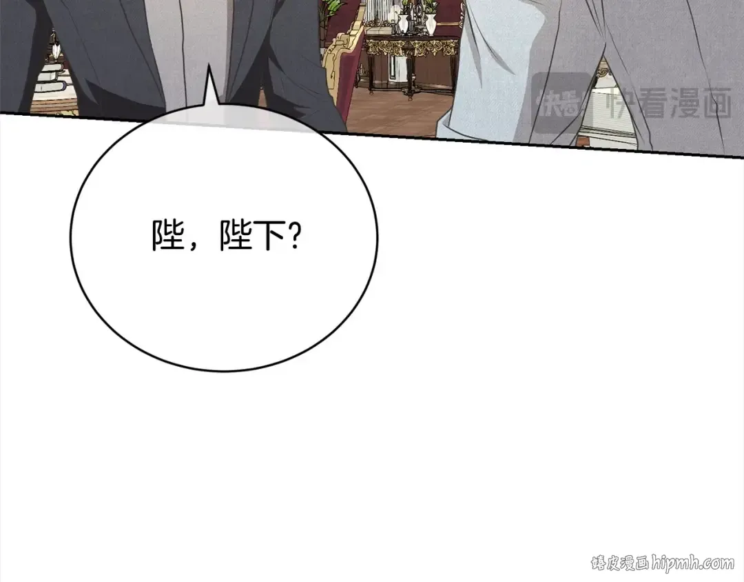 第43话 调查凶手 第128页