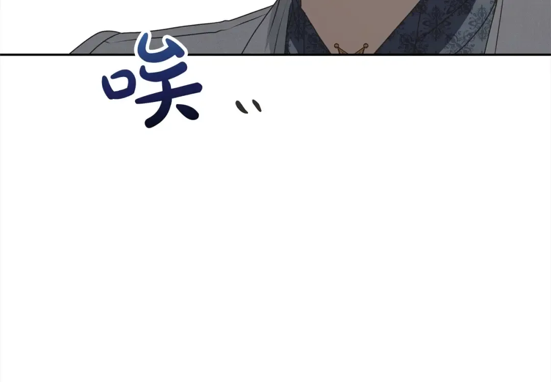 第43话 调查凶手 第145页