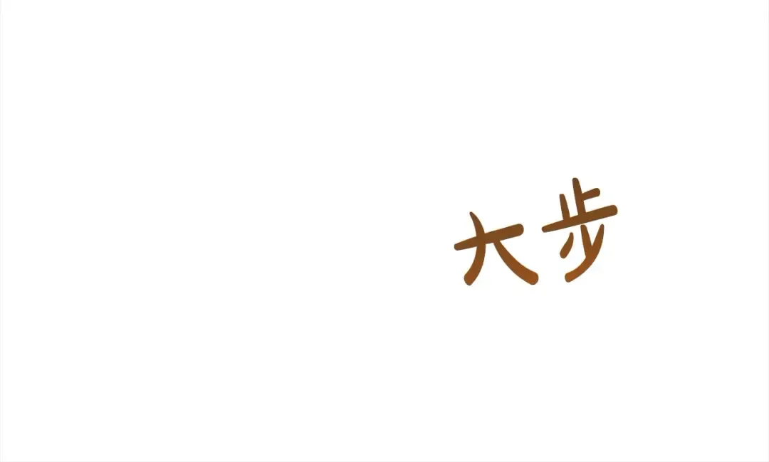 第43话 调查凶手 第154页