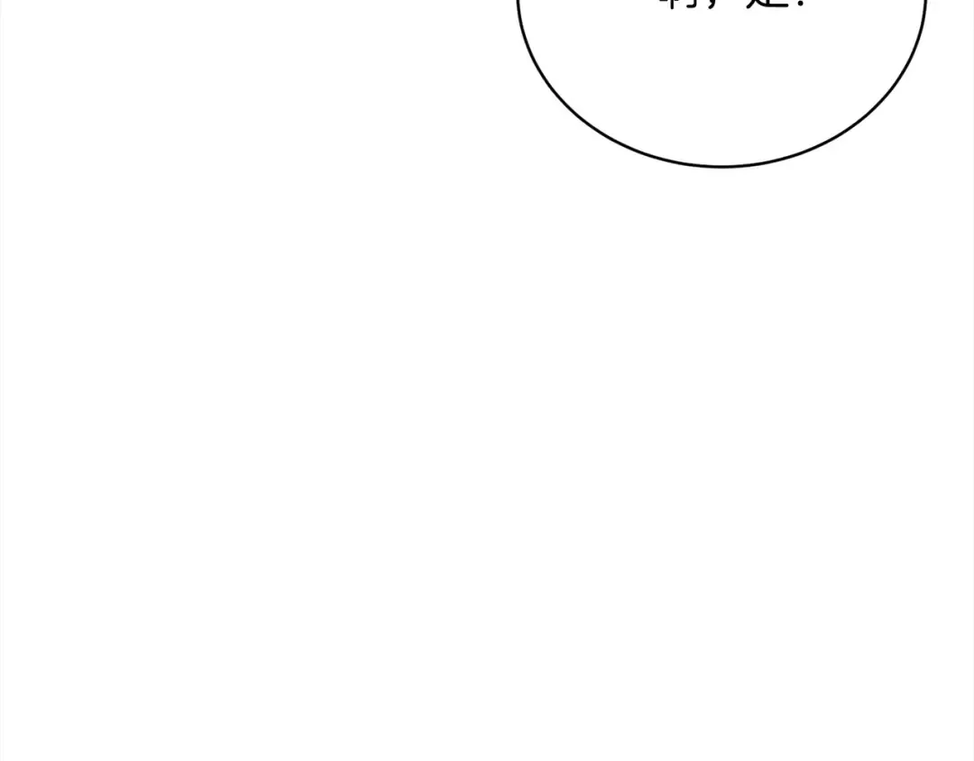 第43话 调查凶手 第199页