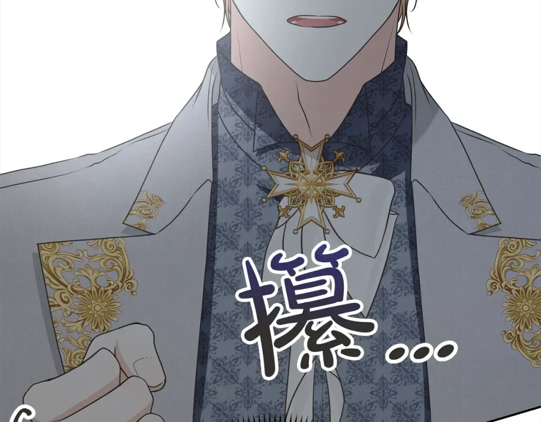 第43话 调查凶手 第202页
