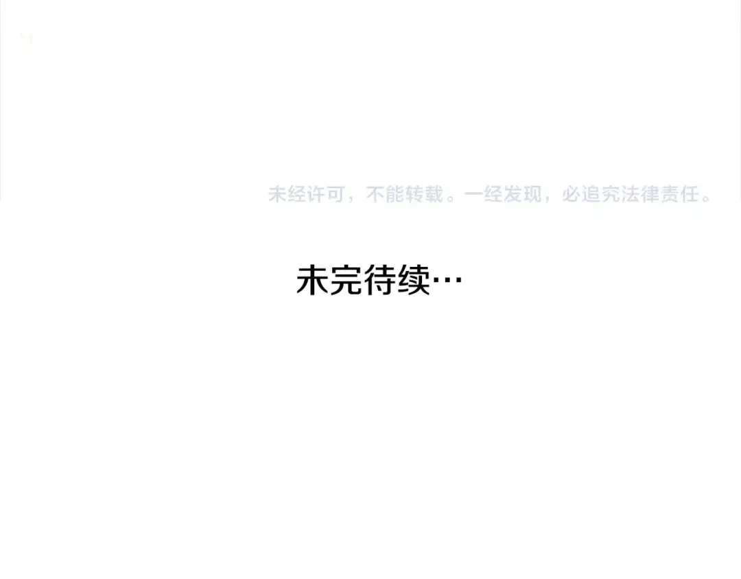 第43话 调查凶手 第212页