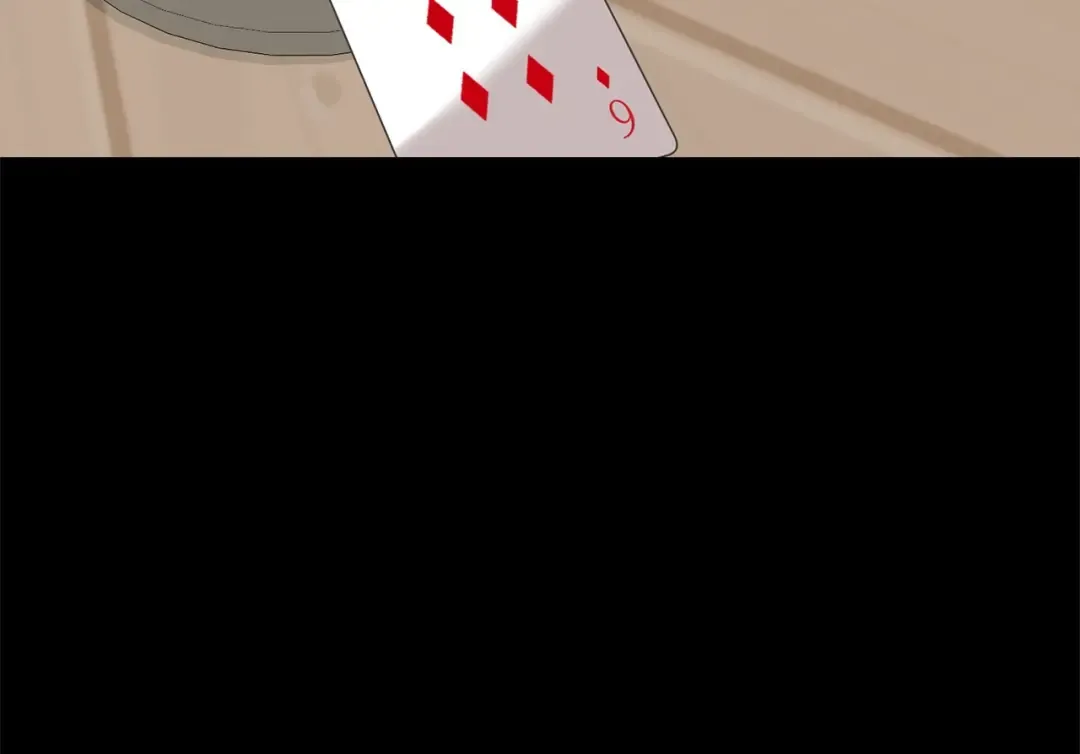 第44话 马甲被扒 第10页