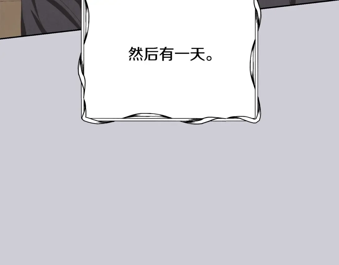 第44话 马甲被扒 第21页
