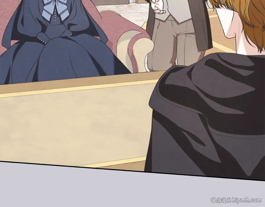 第44话 马甲被扒 第24页