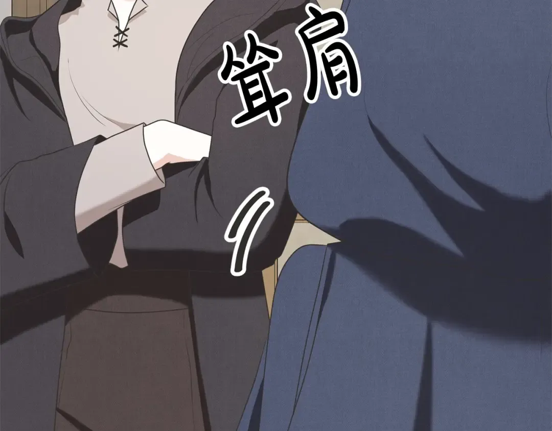 第44话 马甲被扒 第39页