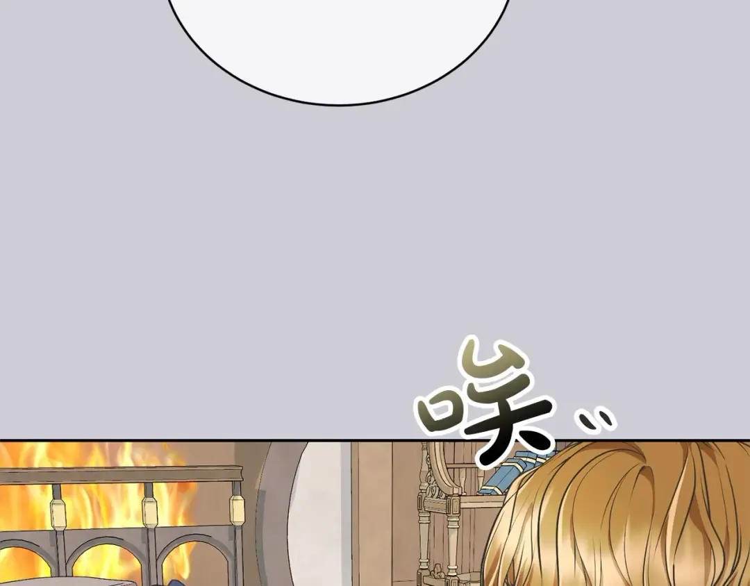 第44话 马甲被扒 第55页
