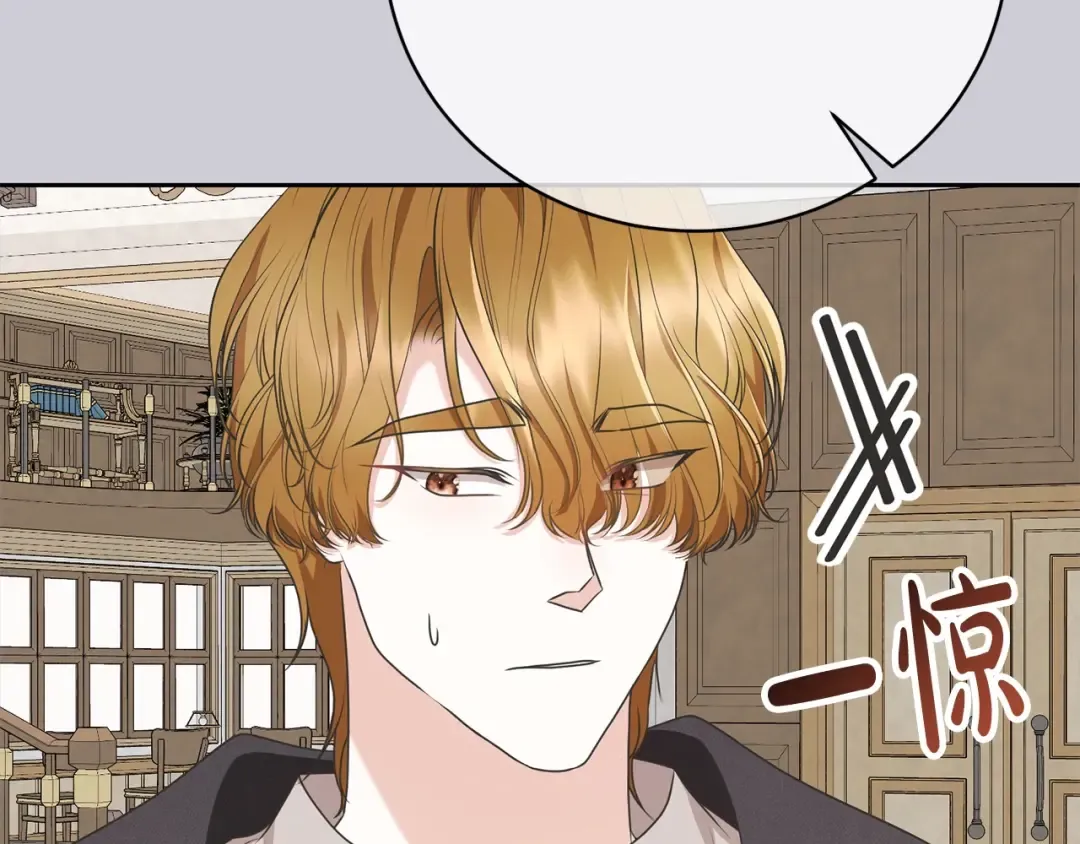 第44话 马甲被扒 第60页