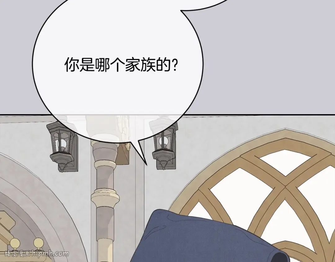 第44话 马甲被扒 第64页