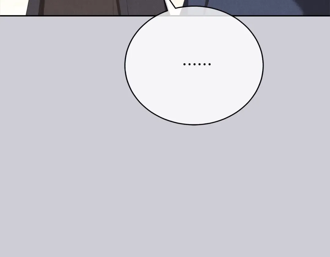 第44话 马甲被扒 第89页