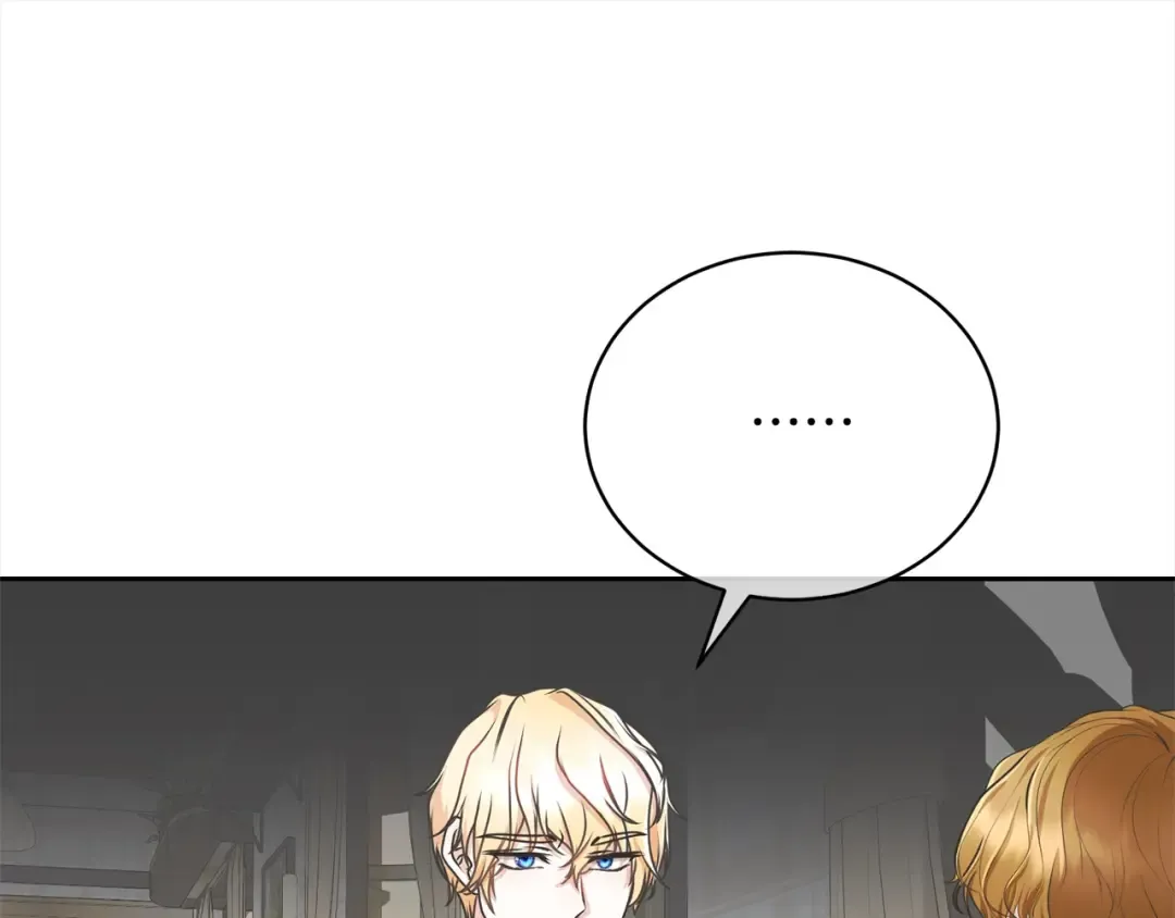 第44话 马甲被扒 第118页