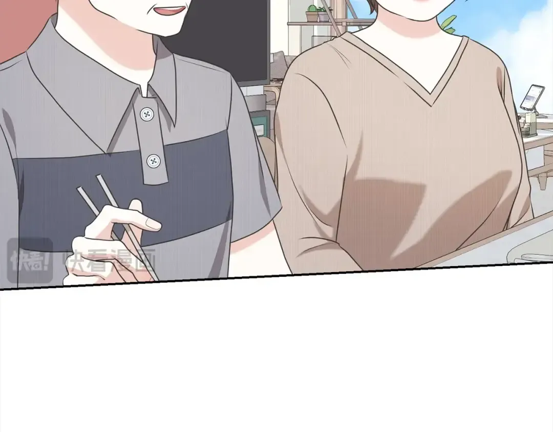 第44话 马甲被扒 第183页