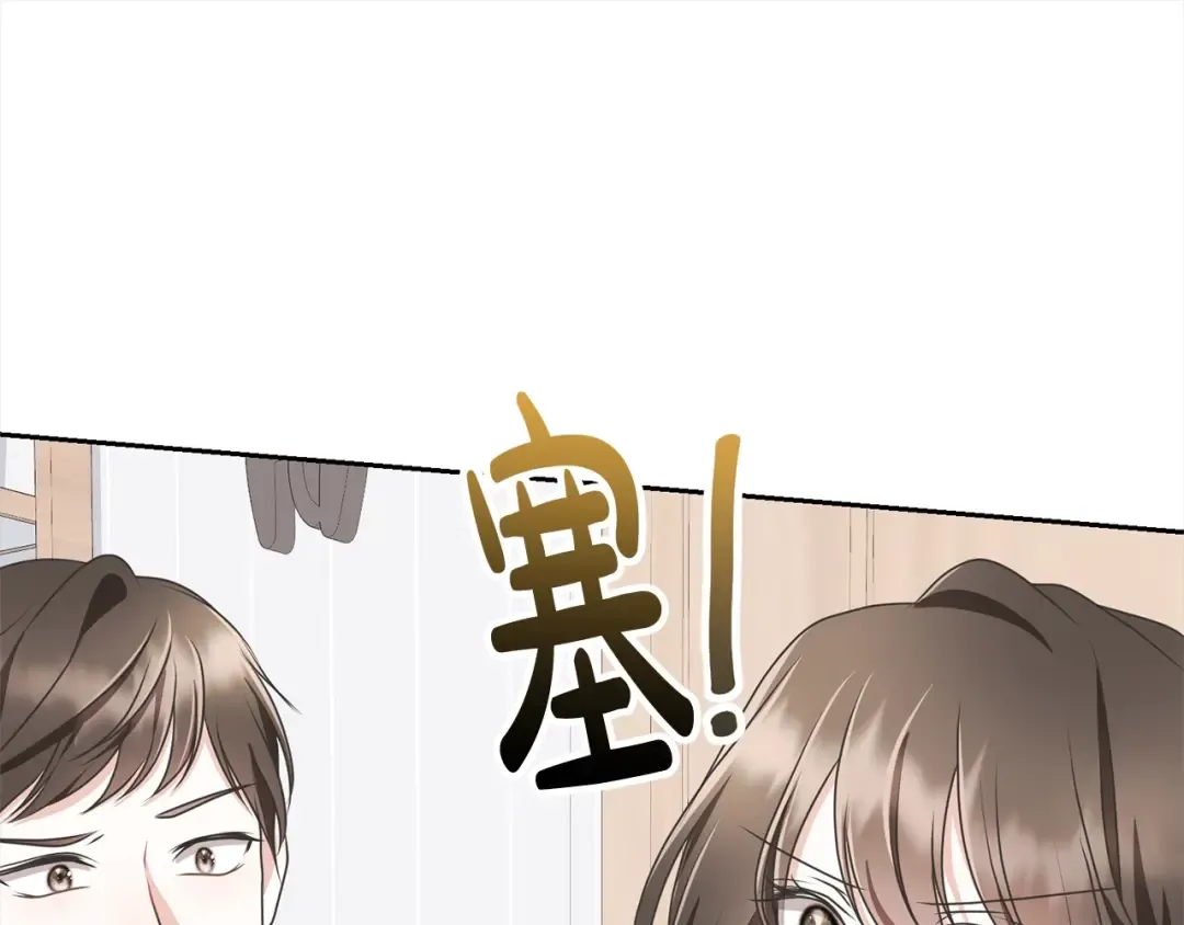第44话 马甲被扒 第185页