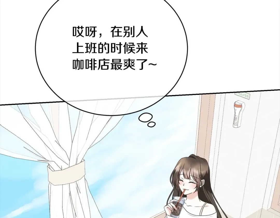 第44话 马甲被扒 第193页