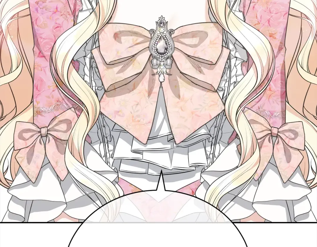 第44话 马甲被扒 第209页