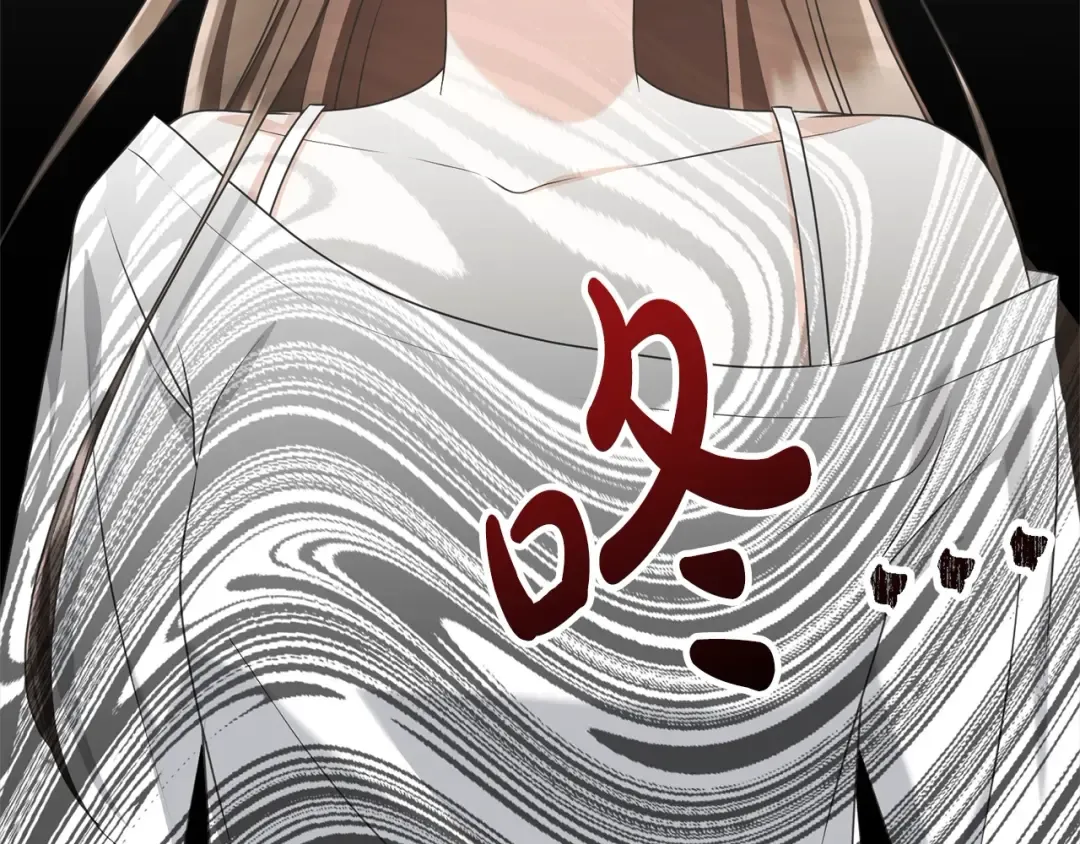 第44话 马甲被扒 第215页