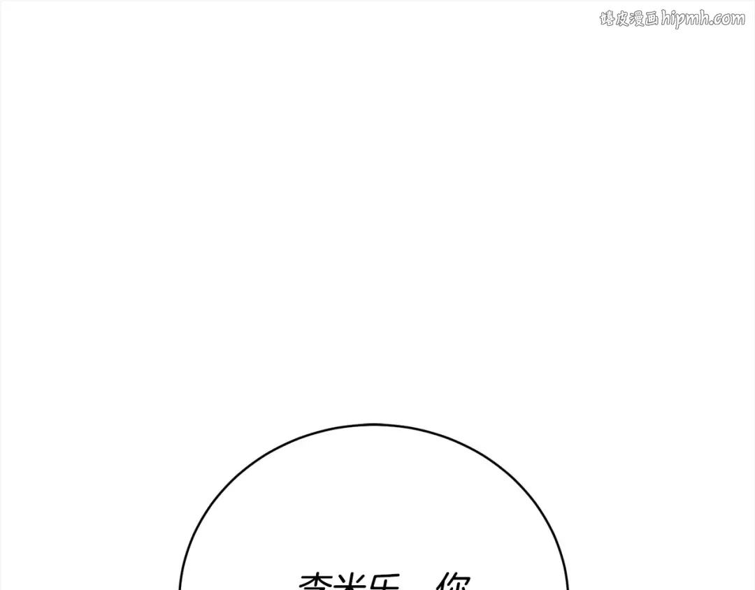 第45话 对不起 第1页