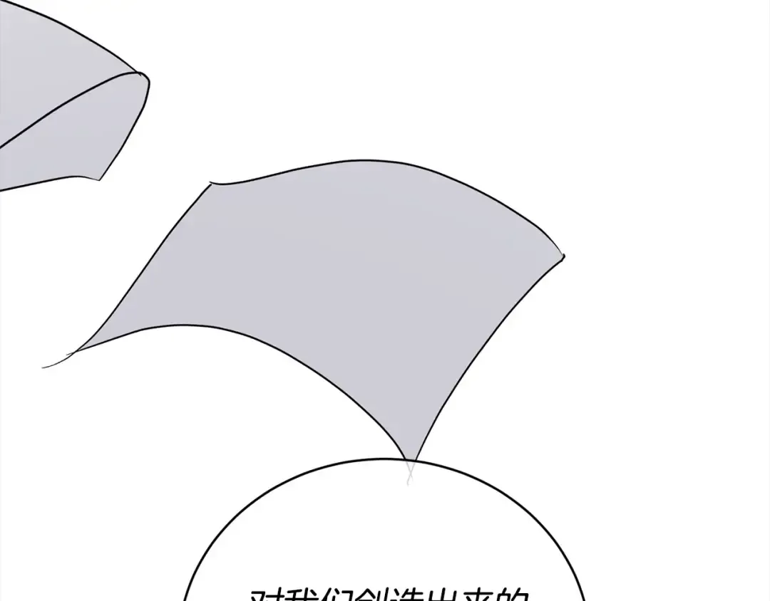第45话 对不起 第26页