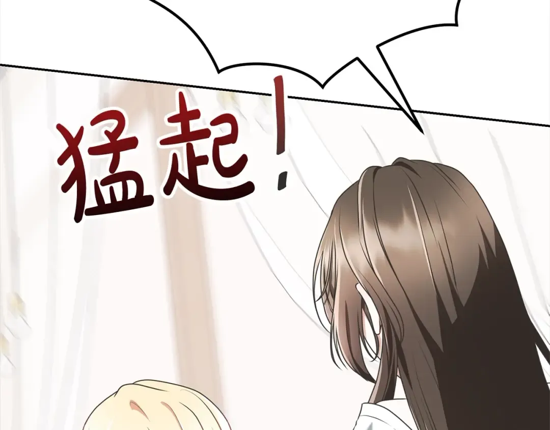 第45话 对不起 第36页