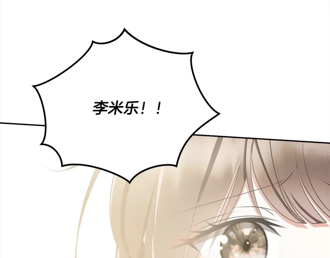 第45话 对不起 第47页