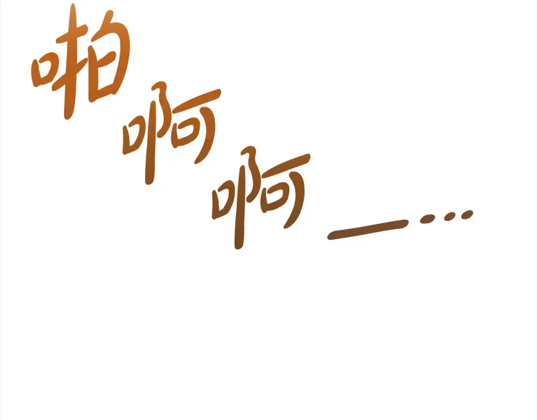 第45话 对不起 第51页