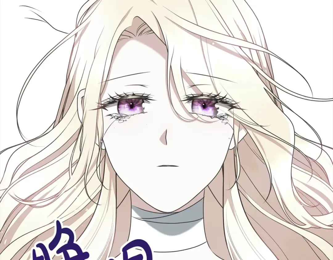 第45话 对不起 第57页