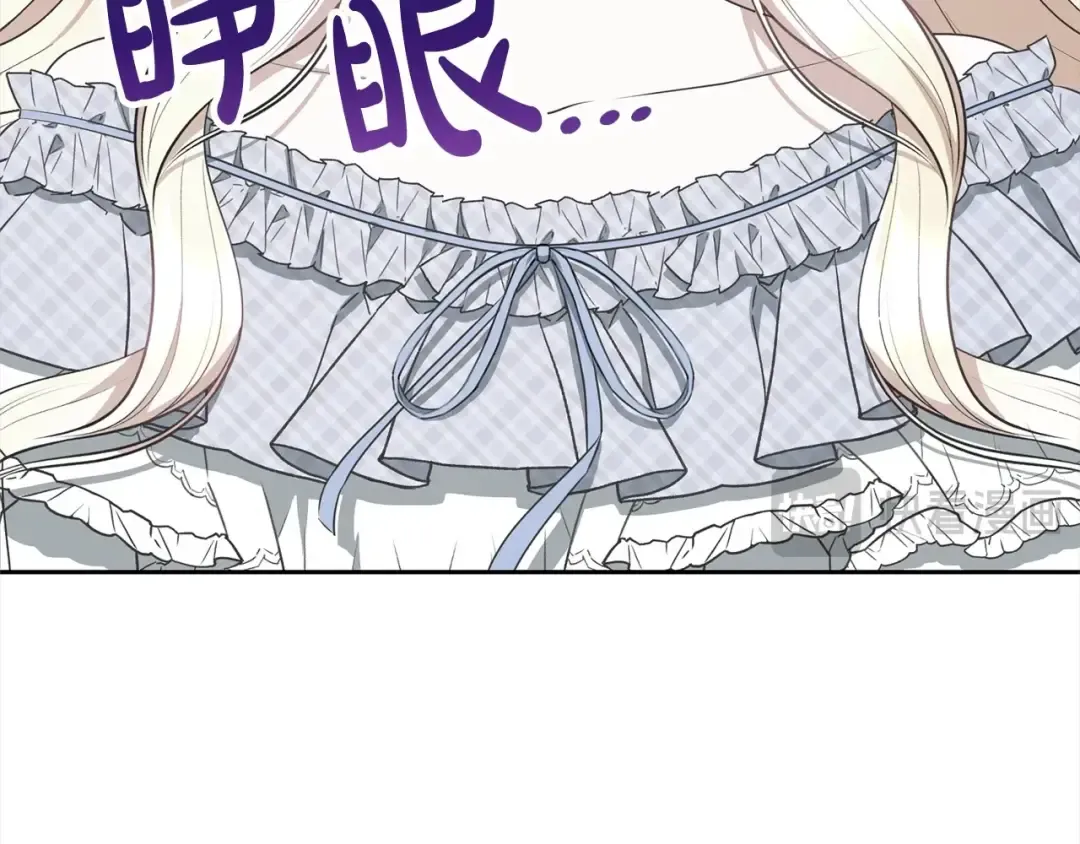 第45话 对不起 第58页