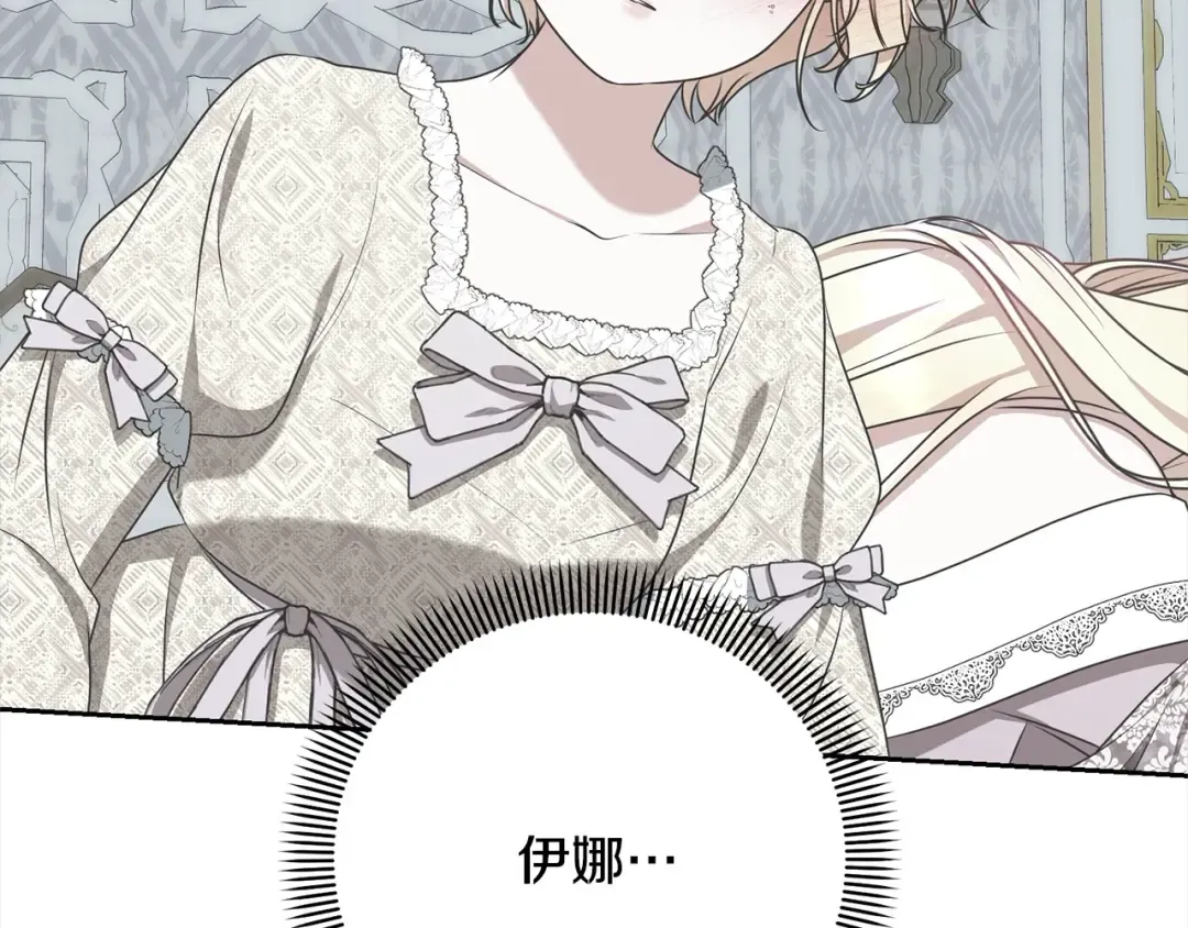 第45话 对不起 第63页
