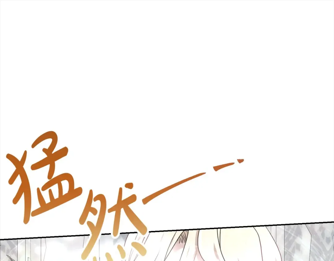 第45话 对不起 第65页