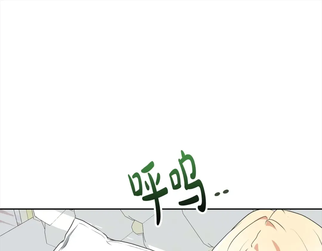 第45话 对不起 第87页