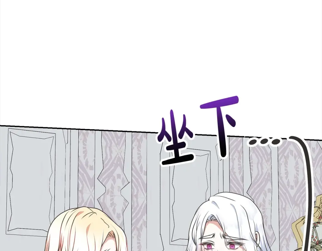 第45话 对不起 第99页