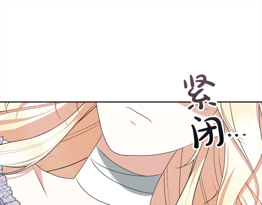 第45话 对不起 第109页