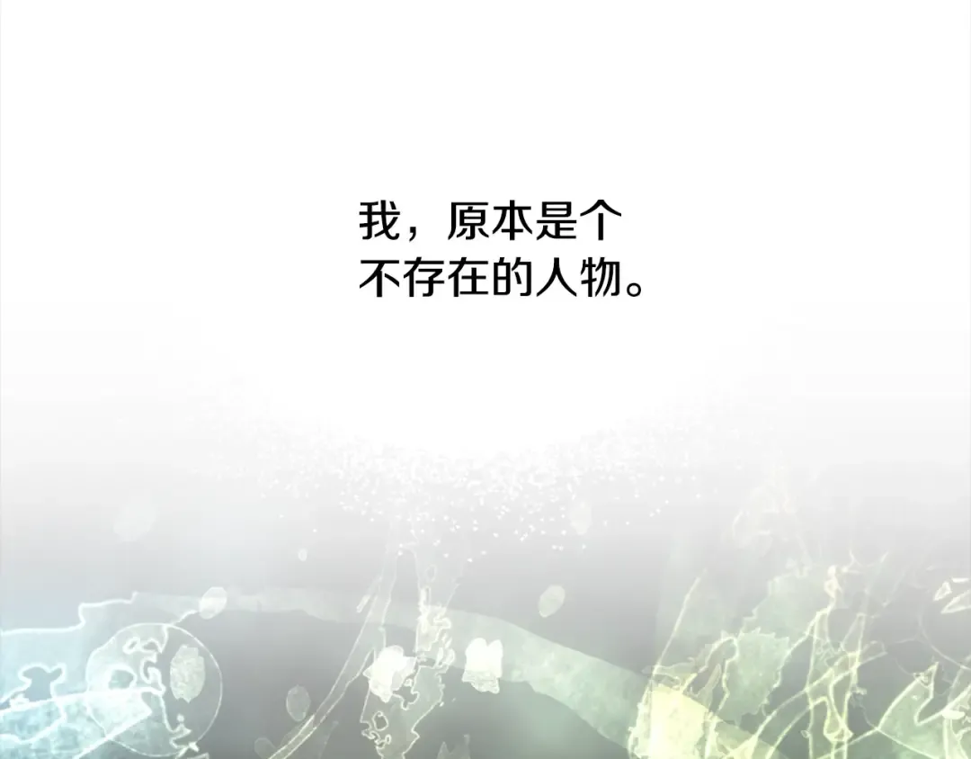 第45话 对不起 第111页