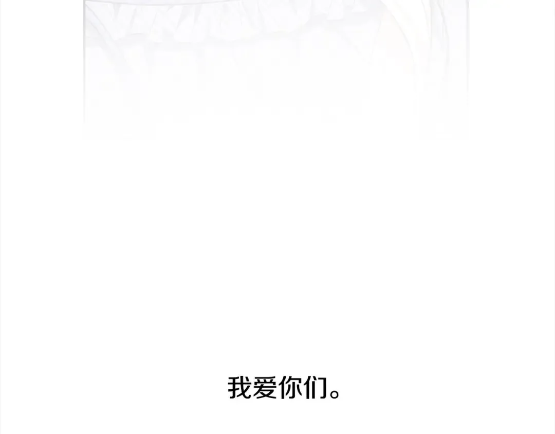 第45话 对不起 第127页