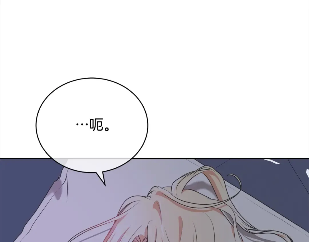 第45话 对不起 第139页