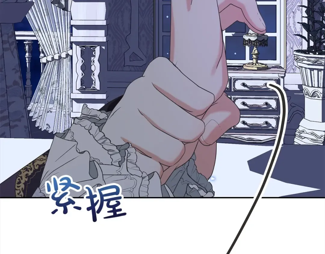 第45话 对不起 第143页