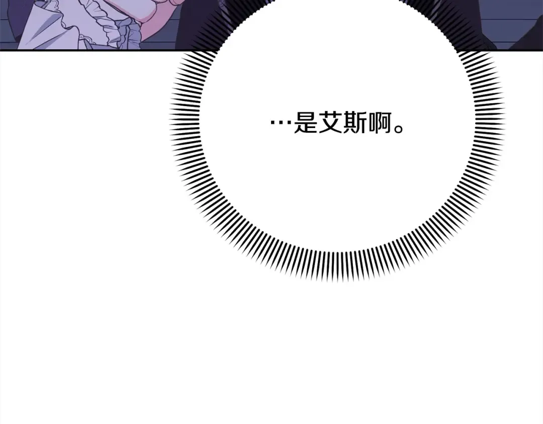 第45话 对不起 第147页