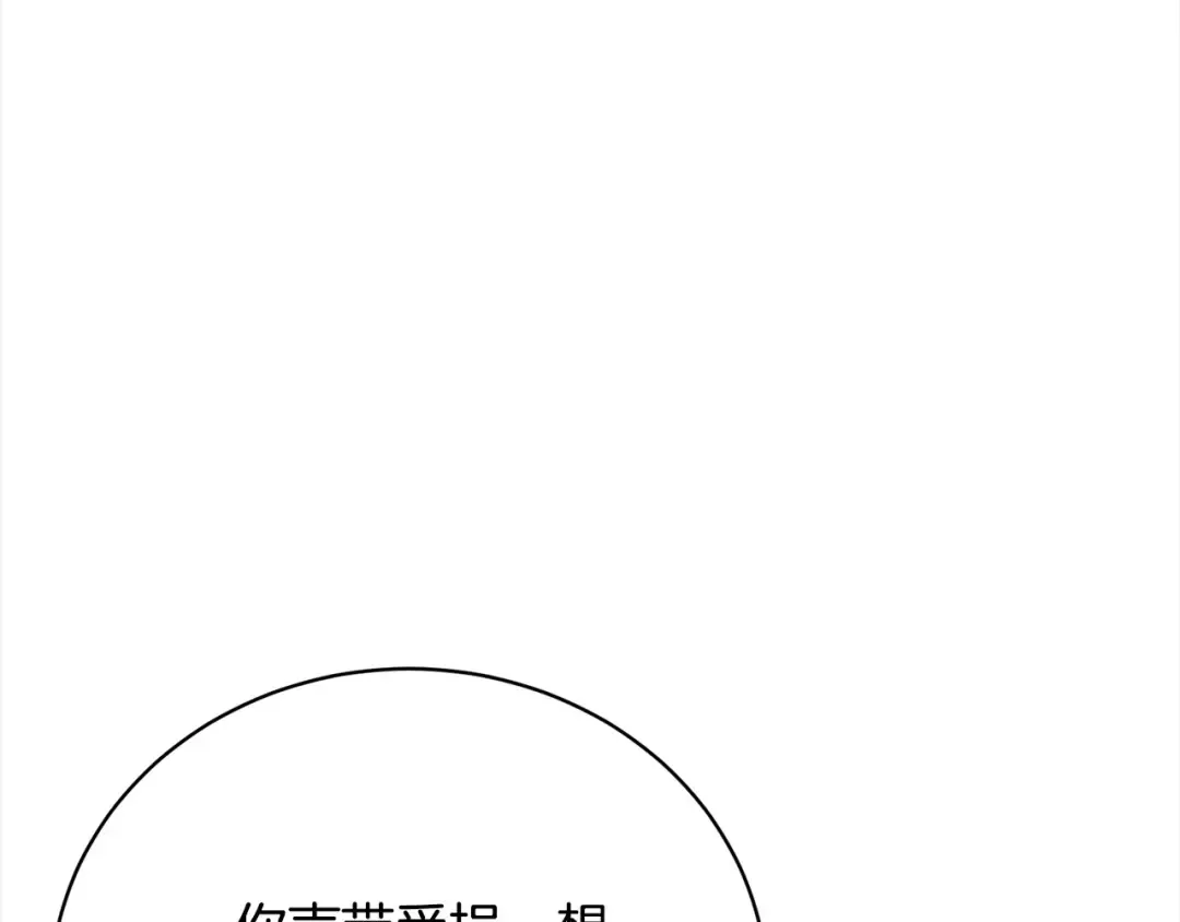 第45话 对不起 第148页