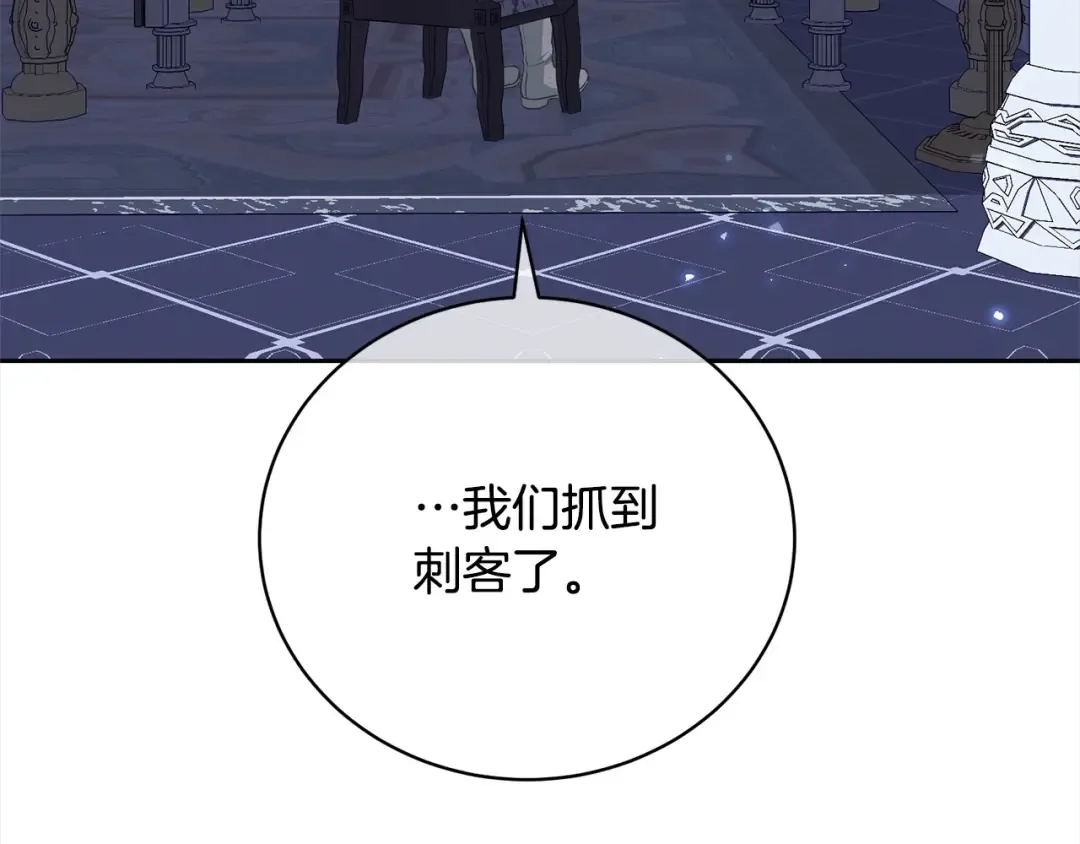 第45话 对不起 第166页