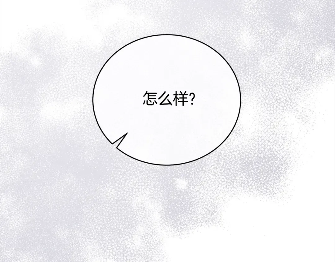 第45话 对不起 第175页