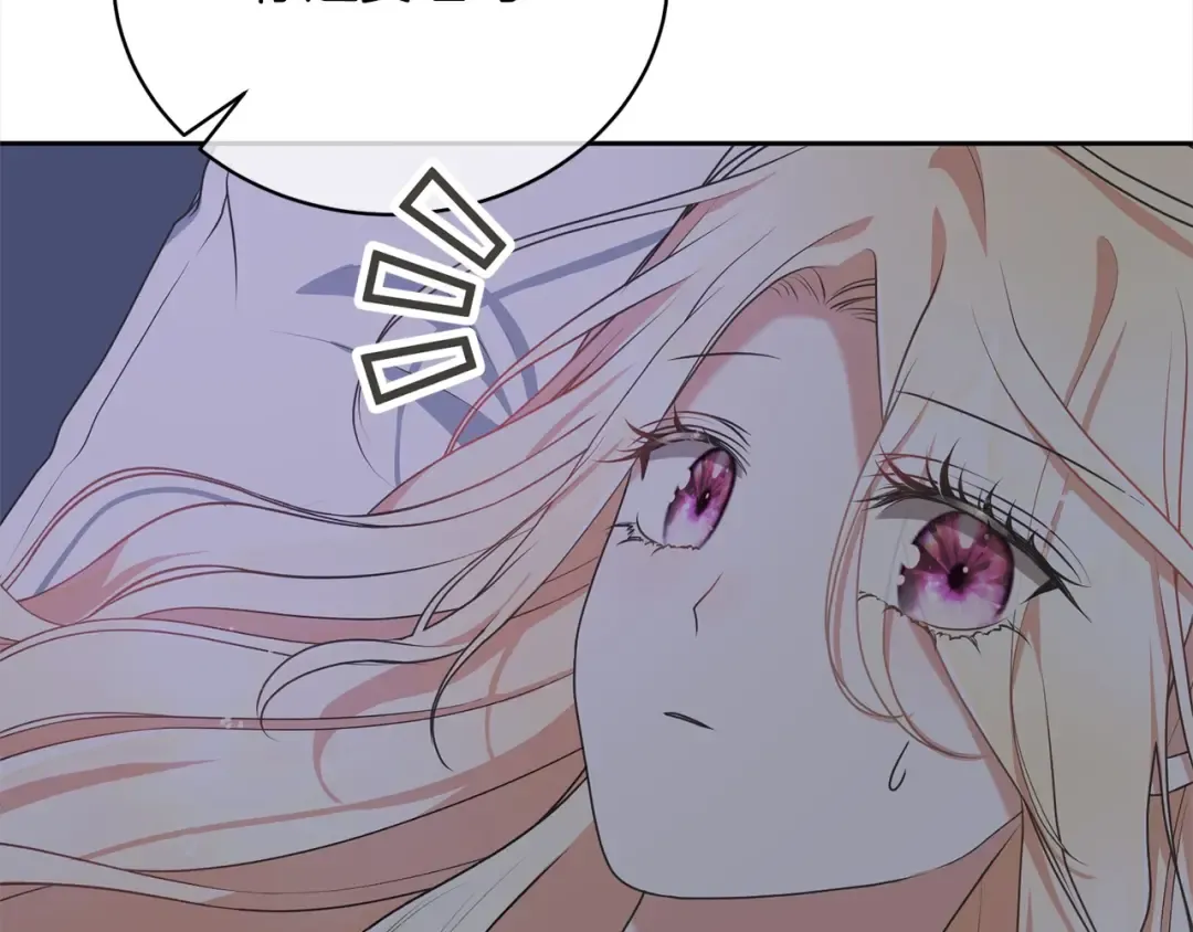 第45话 对不起 第181页